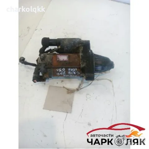 стартер хонда црв 2.0