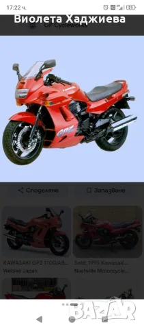 Kawasaki gpz 1100 на части 