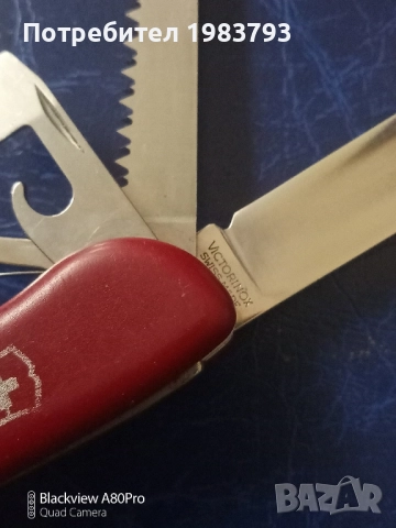 Многофункционален Victorinox Outrider като нов., снимка 3 - Ножове - 52466635