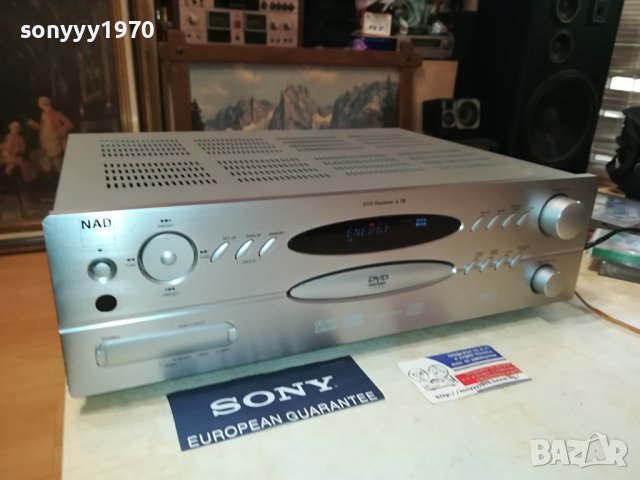 NAD DVD RECEIVER 2407231413LNV, снимка 4 - Ресийвъри, усилватели, смесителни пултове - 41642917