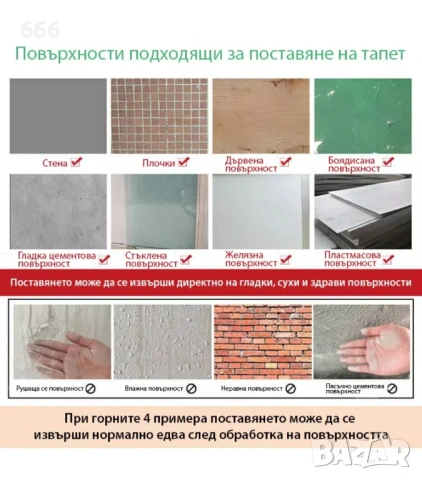 3D Самозалепващи се пана за стени и тавани., снимка 7 - Декорация за дома - 53034334