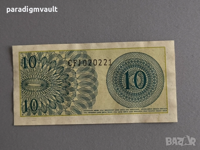 Банкнота - Индонезия - 10 сен | 1964г., снимка 2 - Нумизматика и бонистика - 52790107