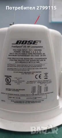 Тонколона bose freespace ds 16f, снимка 2 - Тонколони - 50806016