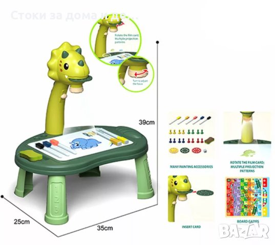 ✨Детска масичка с проектор Дино 3в1, снимка 2 - Рисуване и оцветяване - 44339041