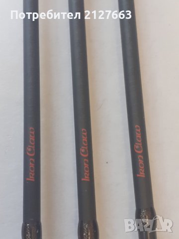 UL  Спининги IRON CLAW, снимка 7 - Въдици - 38133139