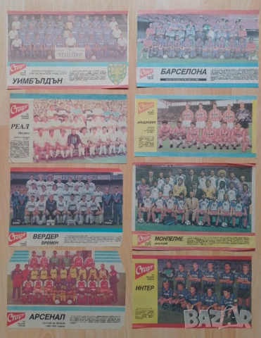 Отбори вестник Старт без лепило , снимка 17 - Колекции - 52895410