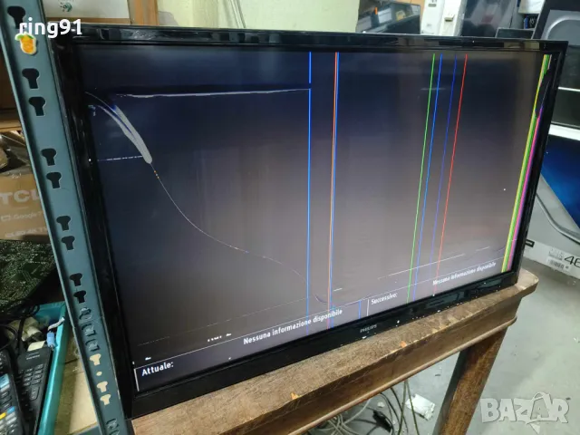 Main board - 17MB95S-1 TV Philips 32PFL3008H/12, снимка 2 - Части и Платки - 47970070