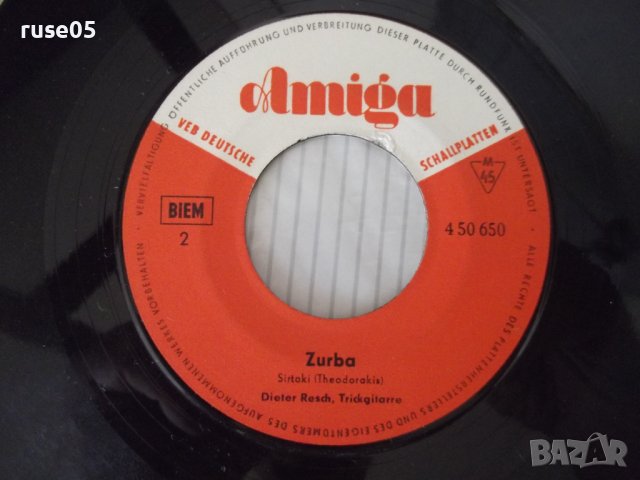 Грамофонна плоча "Amiga - Varka sto yalo-Zurba", снимка 4 - Грамофонни плочи - 41228905