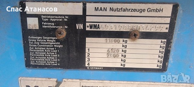 МАН 12.192, снимка 18 - Камиони - 40531819
