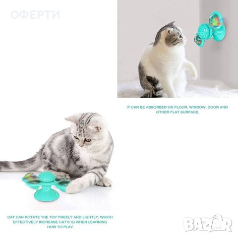  Двойна тюркоазена играчка за котка Spinner със светлина, снимка 1 - Други животни - 44201950