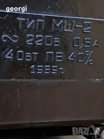 електрическа шевна машина МШ2, снимка 5 - Други машини и части - 48184544