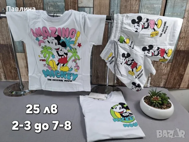 Комплекти за момченца с къс ръкав, снимка 8 - Детски комплекти - 49467893
