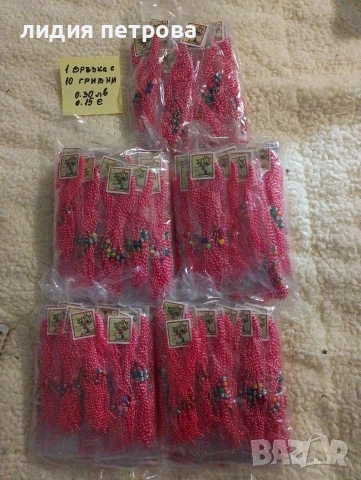 ОБЯВА 1.Изработвам целогодишно мартенички,цените ща са на едро., снимка 8 - Други - 53829794