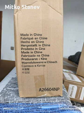 помпа за басеин, снимка 2 - Други стоки за дома - 53712130