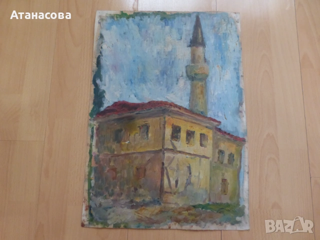Авторска картина "Старата джамия" масло от 80-те г, снимка 6 - Картини - 53775247