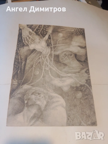 Мария Костадинова страхотна графика 