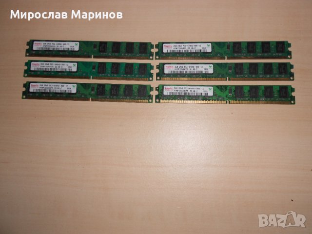 594.Ram DDR2 800 MHz,PC2-6400,2Gb.hynix.Кит6 Броя.НОВ, снимка 1