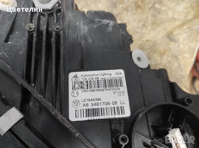 Десен фар фарове BMW 3 G20 G21 десен фар фарове БМВ г20 г21 laser 9481708-08  03010623609, снимка 9 - Части - 41830915