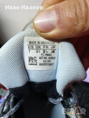 Adidas climaproof водоустойчиви маратонки номер 38-38 2/3, снимка 2 - Маратонки - 39299143