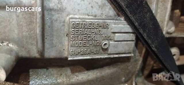 Автоматична скоростна кутия 6HP26A-61 Audi A8 D3 4,2 - 1150лв, снимка 5 - Части - 38667906