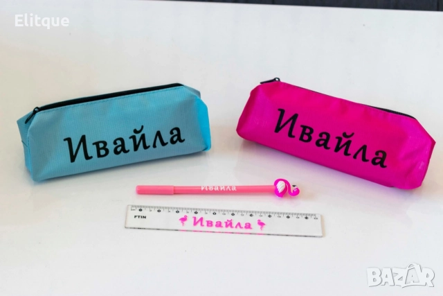 персонализиран несесер , снимка 18 - Други - 52684499