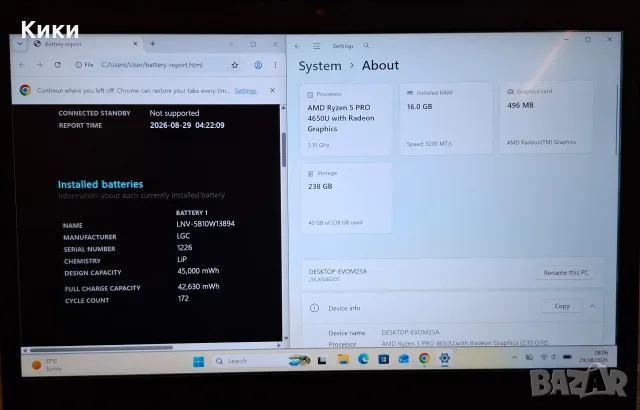 Lenovo ThinkPad L14 Gen 1 Ryzen 5 PRO 4650U | 16GB DDR4 | 256GB SSD , снимка 5 - Лаптопи за работа - 55874028