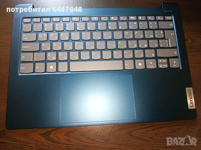 Lenovo Ideapad Slim 5 14IMH9 клавиатура чисто нова ОРИГИНАЛНА(КОД 60)