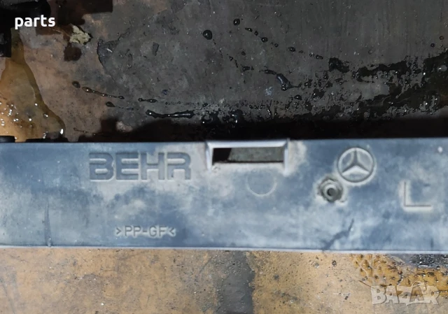 Воден Радиатор Мерцедес Е класа W210 2.2CDI (H), снимка 6 - Части - 50835011