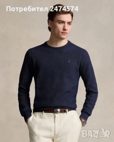 Оригинален мъжки пуловер Ралф Лорън. Ralph Lauren, размер L, ТОП цена!, снимка 2 - Пуловери - 48885903