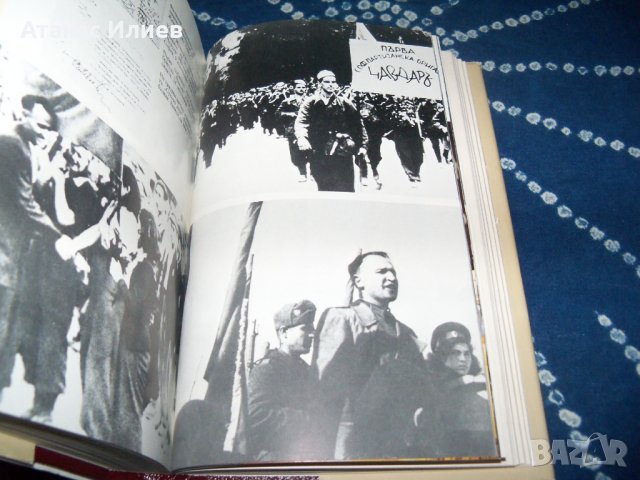 "Тодор Живков" биографичен очерк, луксозно издание 1981г., снимка 8 - Други - 34042467