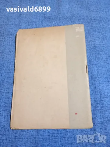 Ермилов - Прекрасното - това е нашият живот!, снимка 3 - Други - 48315339