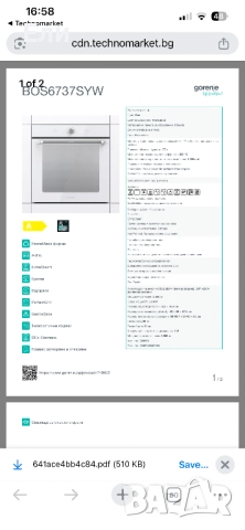 Фурна Gorenje Simplicity, снимка 2 - Печки, фурни - 52640681