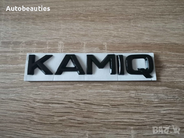 черен надпис Skoda Kamiq