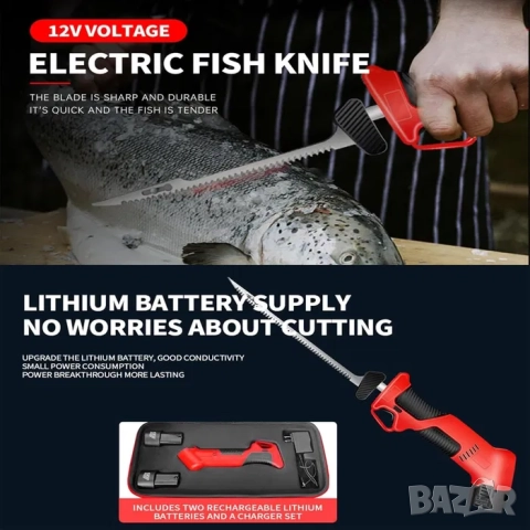 Електрически професионален комплект нож за филетиране на риба, ножове, снимка 5 - Обзавеждане на кухня - 52211802