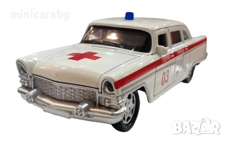 Метални колички: ГАЗ-13 Чайка бърза помощ 