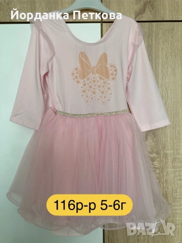 Детски рокли 116 размер 5-6 год, снимка 5 - Детски рокли и поли - 52902928