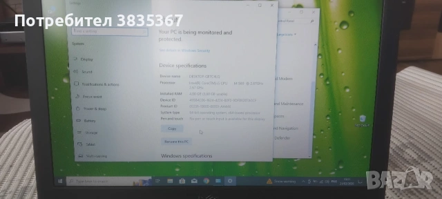 лаптоп DELL Latitude 5410, снимка 8 - Лаптопи за дома - 53574418