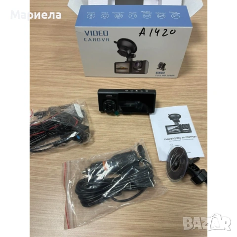 A1420 Видеорегистратор с 3-канална камера, снимка 4 - Аксесоари и консумативи - 53181510