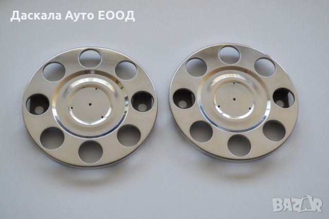 1 бр. тасове от неръждаема стомана 19.5" за Scania DAF Mercedes Volvo