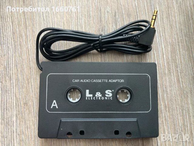 нов сиди уокмен L&S Tragbarer CD-Player Car-Travel-Kit, снимка 13 - MP3 и MP4 плеъри - 49868232
