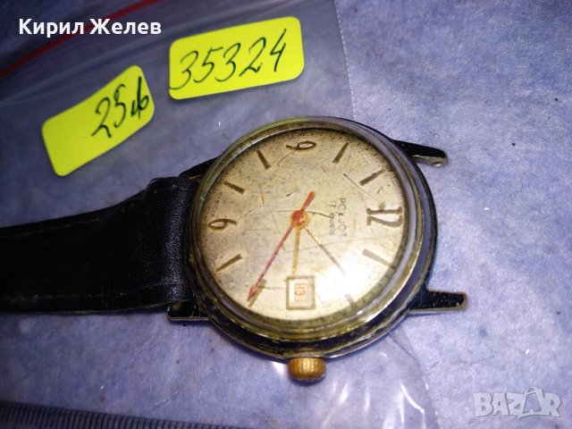 ПОЛЕТ 17 КАМЪКА Стар РУСКИ КОЛЕКЦИОНЕРСКИ СССР МЪЖКИ МЕХАНИЧЕН ЧАСОВНИК с КОЖЕНА КАИШКА 35324, снимка 7 - Антикварни и старинни предмети - 39892623