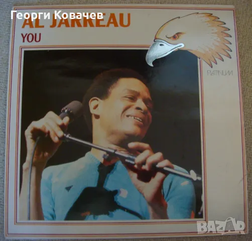 Грамофонна плоча AL JARREAU - YOU