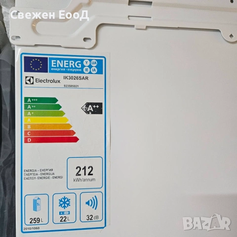 хладилник с камера за вграждане ELECTROLUX - 177sm., снимка 4 - Хладилници - 53674390