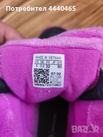 ДЕТСКИ БОТУШИ АДИДАС, снимка 5 - Детски боти и ботуши - 52546122