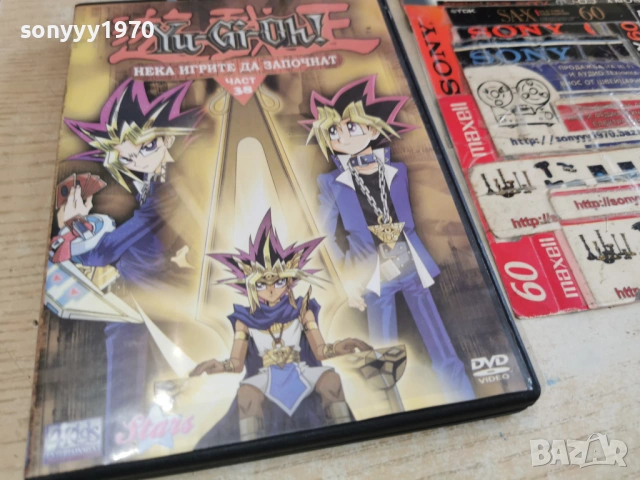YU-GI-OH 38 DVD 0303261521LCHERY1, снимка 5 - DVD филми - 53694460