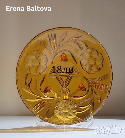 🧡Много красива колекция стъклени сервиз плато бонбониера кехлибар, снимка 2 - Декорация за дома - 44158846