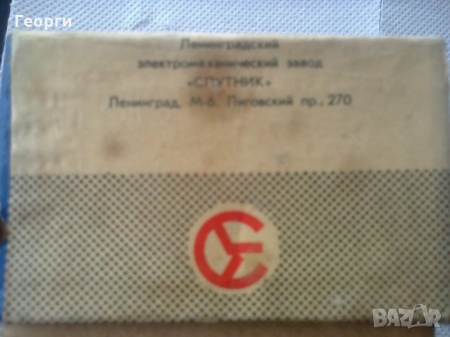 От бившия СССР-колекционерска самобръсначка с пружинно механично задвижване., снимка 10 - Колекции - 35945432