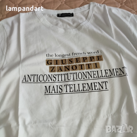 Тениска Guizeppe Zanotti в бяло с най-дългата дума на света, снимка 2 - Тениски - 31334373
