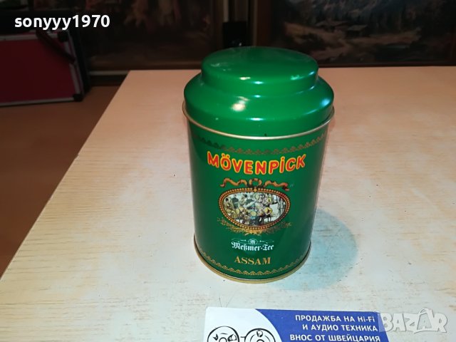 МЕТАЛНА КУТИЯ С КАПАК ЗА КОЛЕКЦИЯ 1503231629, снимка 3 - Колекции - 40011496