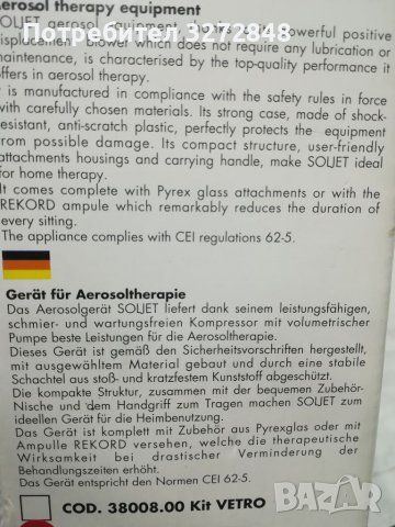 Италиански инхалатор/аерозолен апарат с компресор SOLJET 2, снимка 3 - Други - 39698685